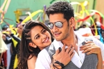 Spyder rating, Spyder Movie Tweets, spyder movie review rating story cast and crew, Harris jayaraj Spyder rating, Spyder Movie Tweets, spyder movie review rating story cast and crew, Harris jayaraj