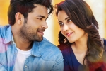 BVSN Prasad, Tholi Prema film, tholi prema weekend collections are here, Fidaa
