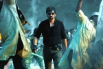 Touch Chesi Chudu release date, Ravi Teja, touch chesi chudu release date, Touch chesi chudu Touch Chesi Chudu release date, Ravi Teja, touch chesi chudu release date, Touch chesi chudu