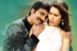 Touch Chesi Chudu movie story, Touch Chesi Chudu telugu movie review, touch chesi chudu movie review rating story cast and crew, Touch chesi chudu movie review