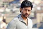 Mister news, Varuntej new movie, varuntej s next movie latest news, Best regional film