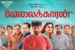 Nayanthara, Velaikkaran Kollywood movie, velaikkaran tamil movie, Sivakarthikeyan