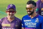 Virat Kohli Vs Gautam Gambhir in team, Virat Kohli Vs Gautam Gambhir in team, virat kohli s clear message to bcci on gautam gambhir s conflict, Kolkata knight riders