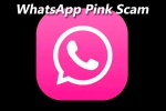 Whatsapp pink scam, online scam, new scam whatsapp pink, Whatsapp
