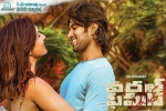 trailers songs, World Famous Lover Telugu, world famous lover telugu movie, Izabelle leite