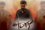 Yaman Tamil, Yaman posters, yaman tamil movie, Vijay antony