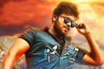 Gunturodu latest, Manchu Manoj, gunturodu trailer out and out mass, Gunturodu