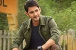 Mahesh Babu to do Ramayana, Mahesh Babu updates, mahesh babu approached for a bollywood film, Madhu mantena Mahesh Babu to do Ramayana, Mahesh Babu updates, mahesh babu approached for a bollywood film, Madhu mantena