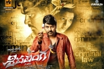2017 Telugu movies, review, sivalinga telugu movie, Ritika singh