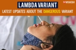 Lambda variant breaking news, Lambda variant analysis, all about the lambda variant that is traced in 30 countries, Chile