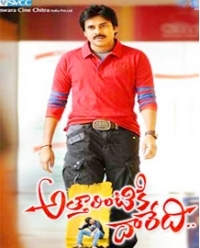 Attarintiki Daredi Movie Review