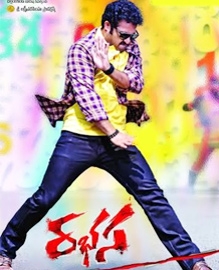 Rabhasa Telugu Movie Review