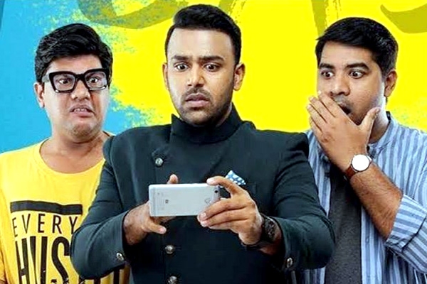 Meeku Maathrame Cheptha Movie Review, Rating, Story, Cast and Crew