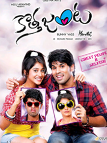Kotha-Janta-review 