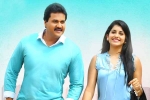 2 Countries review, 2 Countries Movie Tweets, 2 countries movie review rating story cast and crew, 2 countries rating