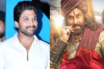 Allu Arjun, Nayanthara, allu arjun lauds syeraa and the team, Magadheera Allu Arjun, Nayanthara, allu arjun lauds syeraa and the team, Magadheera