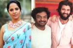 Anasuya comments, Anasuya breaking news, anasuya helps vijay deverakonda and puri jagannadh, Liger trolls