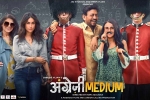 review, story, angrezi medium hindi movie, Wallpapers