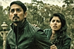 kollywood movie reviews, kollywood movie reviews, aval movie review rating story cast and crew, Aval rating