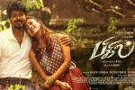 Bigil Tamil, Bigil official, bigil tamil movie, Bigil