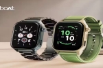 Boat Ultima Vogue 2 launch, Boat Ultima Vogue 2 launch, boat storm call 4 ultima vogue 2 launched in india, Smartwatch Boat Ultima Vogue 2 launch, Boat Ultima Vogue 2 launch, boat storm call 4 ultima vogue 2 launched in india, Smartwatch