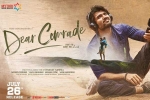 story, trailers songs, dear comrade telugu movie, Kamma story, trailers songs, dear comrade telugu movie, Kamma