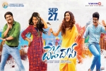 2018 Telugu movies, Devadas cast and crew, devadas telugu movie, Devadas