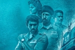 Ghazi, Rana Daggubati next film, ghazi day one collections, Sankalp reddy