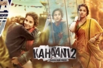 Vidya Balan, Arjun Rampal, kahaani 2 hindi movie, Arijit singh