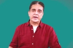 Kamal Haasan home quarantine, Kamal Haasan home quarantine, is kamal haasan tested positive with coronavirus, Gautami
