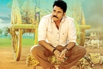 Katamrayudu release date, Katamrayudu news, katamrayudu teaser crosses 5 million views, Katamrayudu
