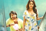 Raj Tarun Kittu Unnadu Jagratha movie review, Kittu Unnadu Jagratha movie review and rating, kittu unnadu jagratha movie review, Mr m sudarshan