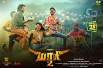 latest stills Maari 2, Maari 2 official, maari 2 tamil movie, Wunderbar films