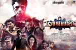 Lavanya Tripathi, Maayavan Tamil, maayavan tamil movie, Thirukumaran entertainment