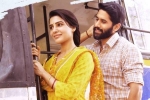 majili reviews, Majili, majili movie twitterati goes gaga over samantha akkineni naga chaitanya s performance says a must watch, Majili majili reviews, Majili, majili movie twitterati goes gaga over samantha akkineni naga chaitanya s performance says a must watch, Majili