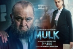 Taapsee Pannu, Mulk official, mulk hindi movie, Prateik babbar