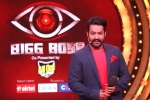 Bigg Boss, Tarak news, ntr considered for bigg boss second season, Janatha garage