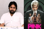 Pawan Kalyan latest, Pawan Kalyan remake, powerstar in talks for pink remake, Pink remake