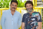 Pawan Kalyan, Pawan Kalyan, pawan and trivikram for a commercial, Handloom