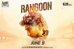 Rangoon Tamil, latest stills Rangoon, rangoon tamil movie, Siddique