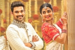 Saakshyam review, Saakshyam review, saakshyam movie review rating story cast and crew, Saakshyam movie review