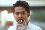 Vangaveeti release date, Vangaveeti, vangaveeti release trailer is here, Vangaveeti ranga Vangaveeti release date, Vangaveeti, vangaveeti release trailer is here, Vangaveeti ranga