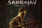Santosh Narayanan, Sailesh Kolanu, venkatesh s 75th film is saindhav, Shyam singha roy