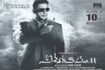 release date, release date, vishwaroopam 2 telugu movie, Telugu trailer