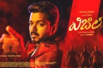 Vijay, AR Rahman, whistle three days telugu collections, Bigil