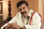 Yatra release date, Yatra release date, here is the trailer of yatra ysr s biopic, Ysr biopic