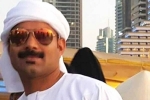dubai, dubai creek deaths, indian man drowns while fishing in dubai creek, Kollam dubai, dubai creek deaths, indian man drowns while fishing in dubai creek, Kollam