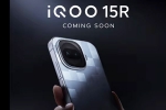 iQOO 15R breaking, iQOO 15R breaking updates, iqoo 15r to be launched in india soon, Iqoo 15r