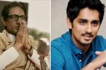 Mina Thackeray, Thackeray marathi Trailer, siddharth hits out at thackeray trailer for anti south indian remarks, Shiv sena